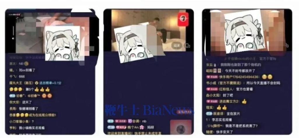 出了快手直播还有什么