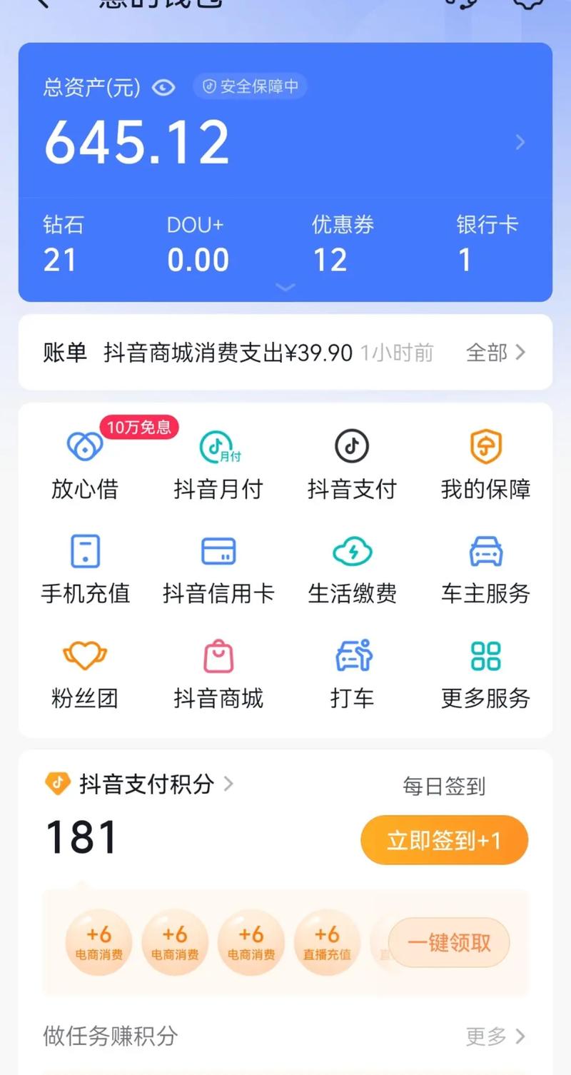 快手直播喜欢怎么赚钱