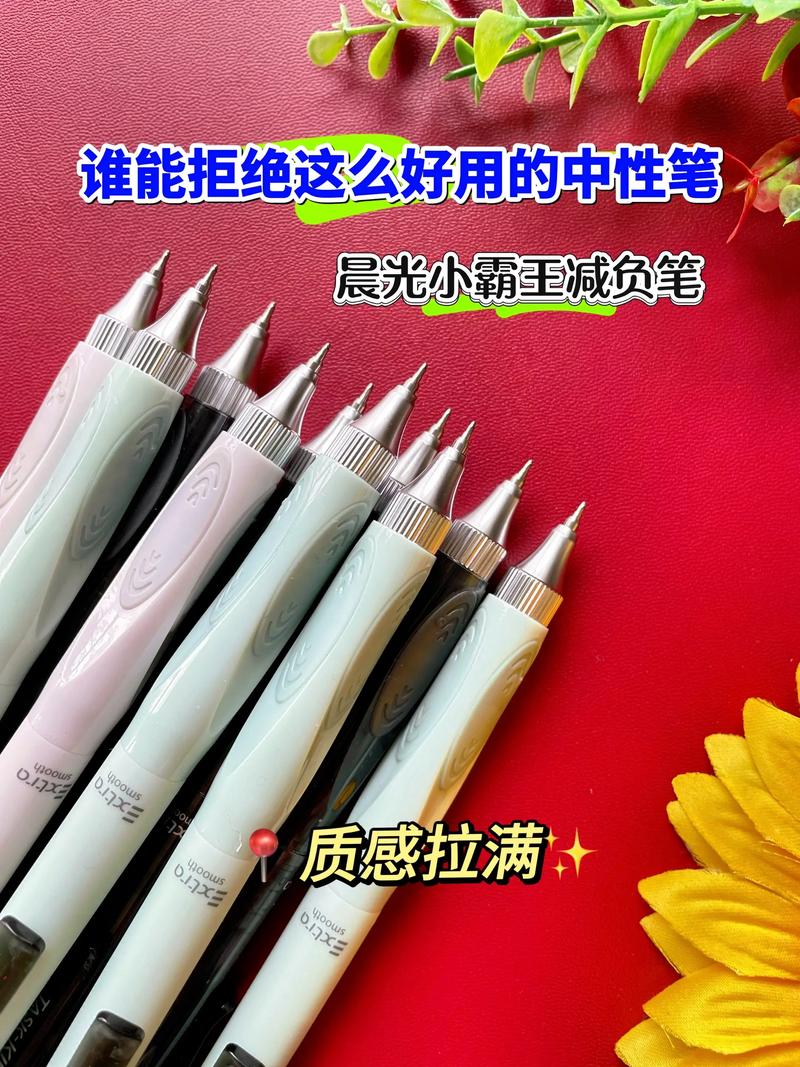 抖音水笔自动跑到手上