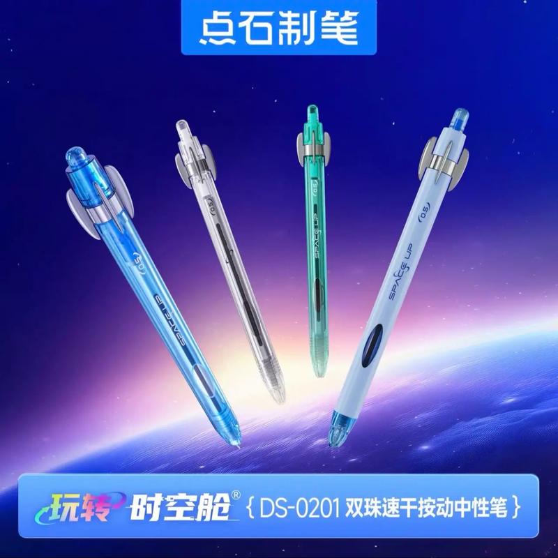 抖音水笔自动跑到手上