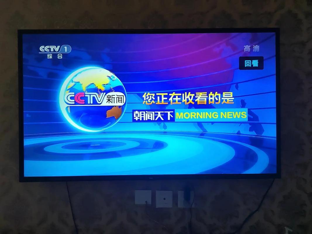 cntv 高清直播