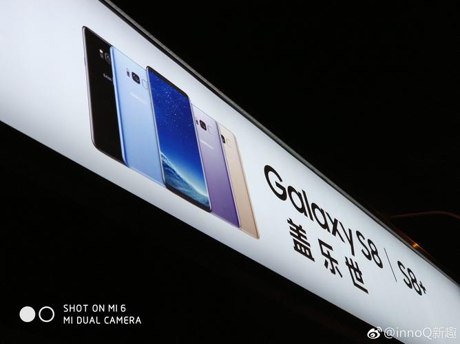 国行s8发布会直播