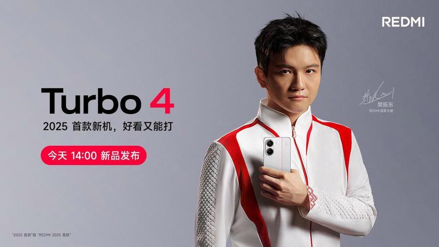 米4发布会视频直播