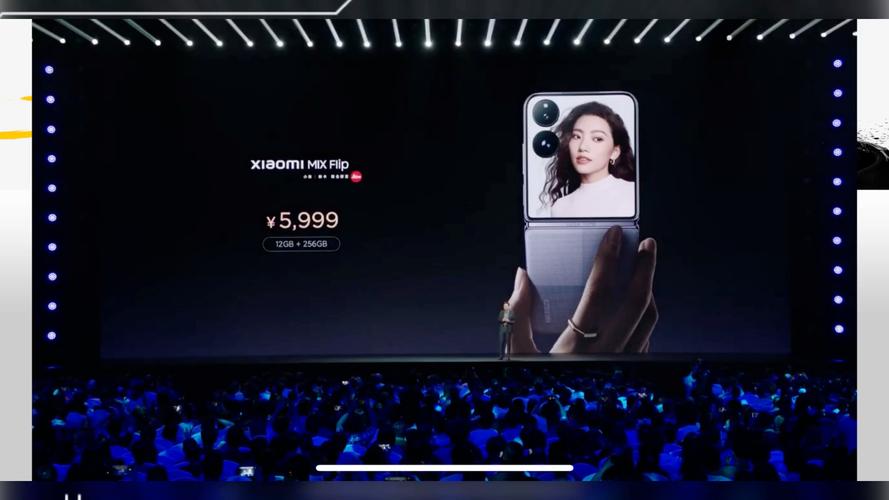 米4发布会视频直播