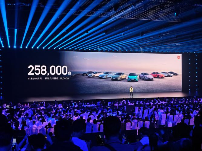 米4发布会视频直播