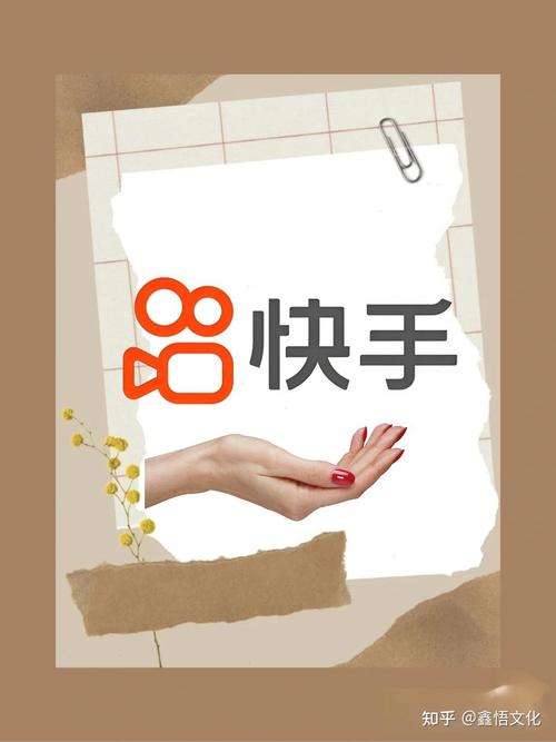 快手打的广告都有哪些