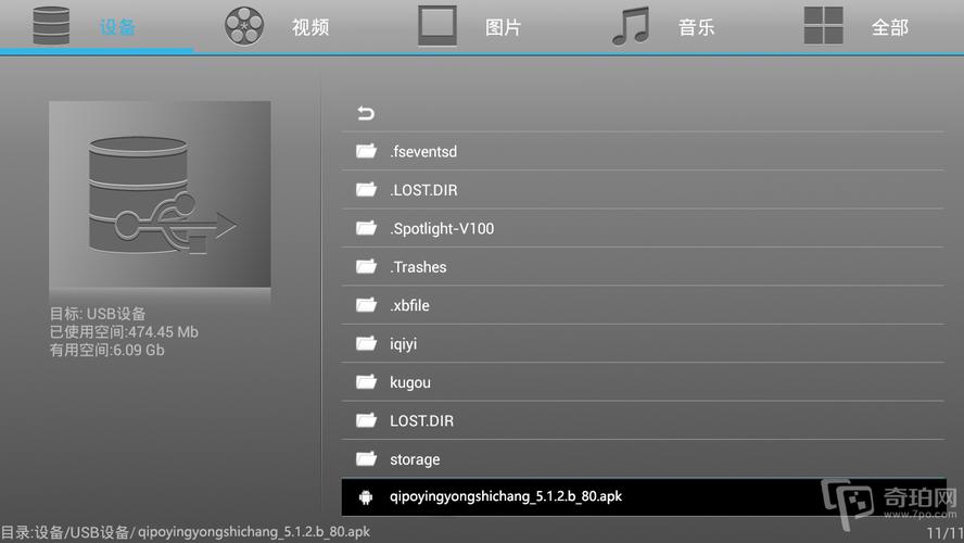 天敏机顶盒电视直播