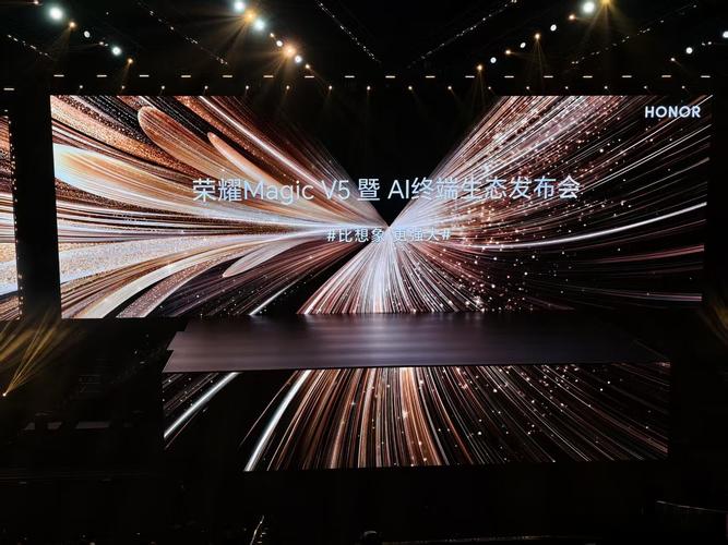荣耀5x发布会直播