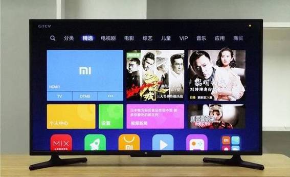 小米4a 电视直播