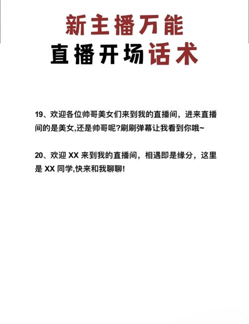 陌陌直播怎么弄笑声