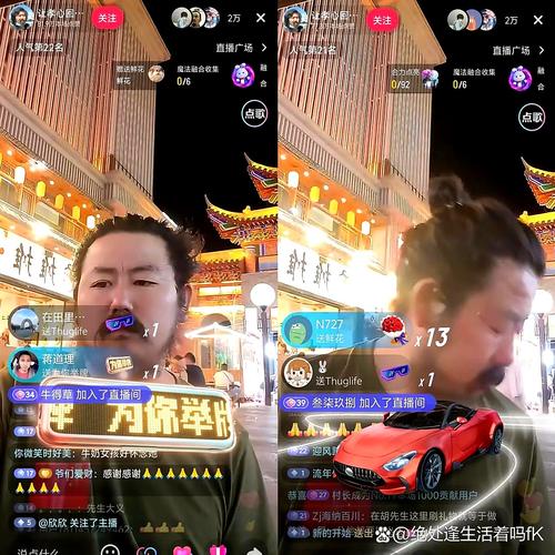 有信直播是怎么回事