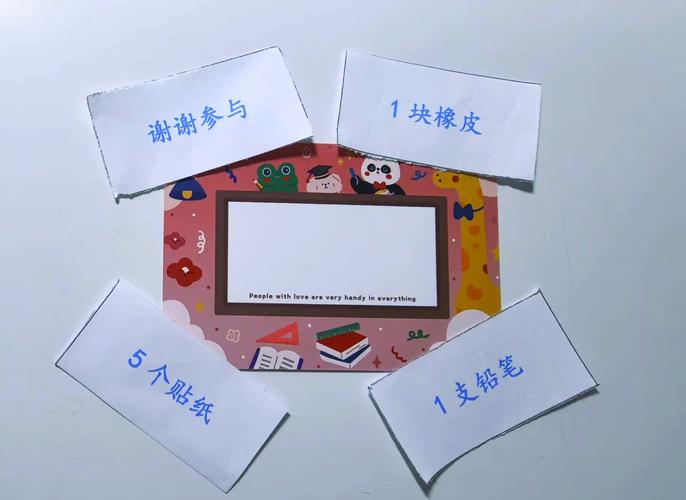 抖音送男友的diy券