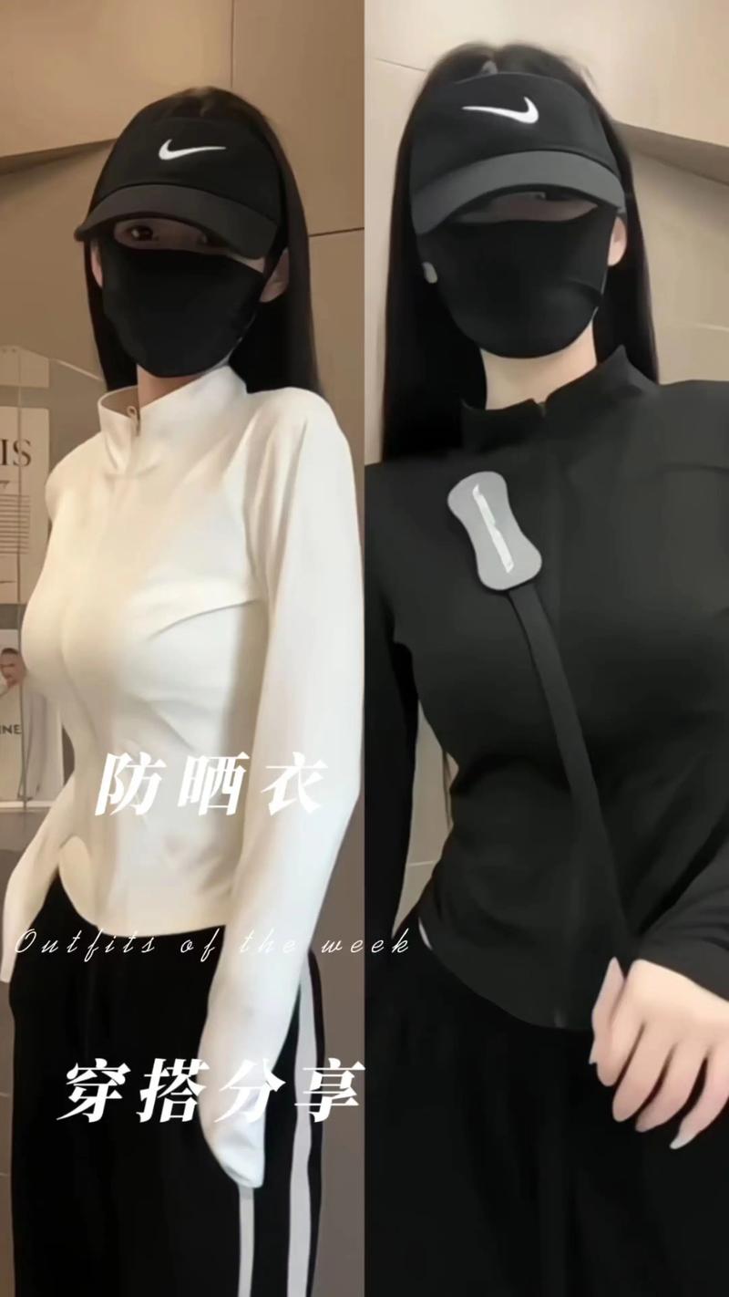 抖音上围巾变成防晒衣