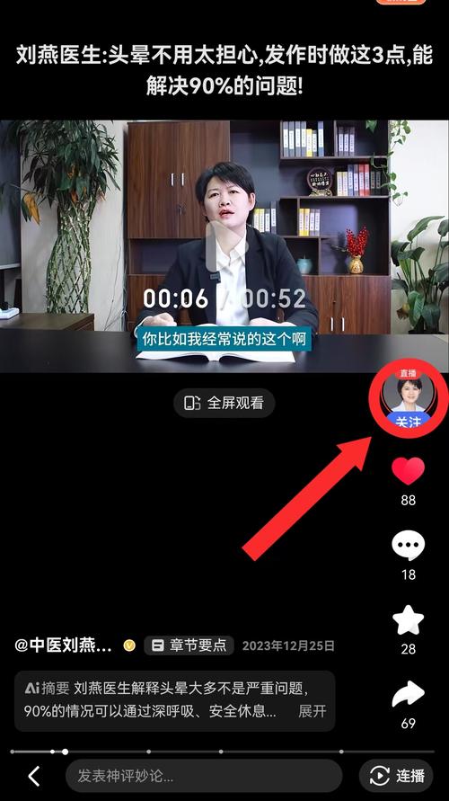 现在怎么开通快手直播