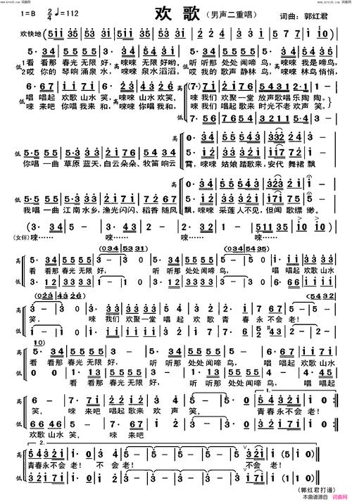 抖音里河北邢台的欢歌