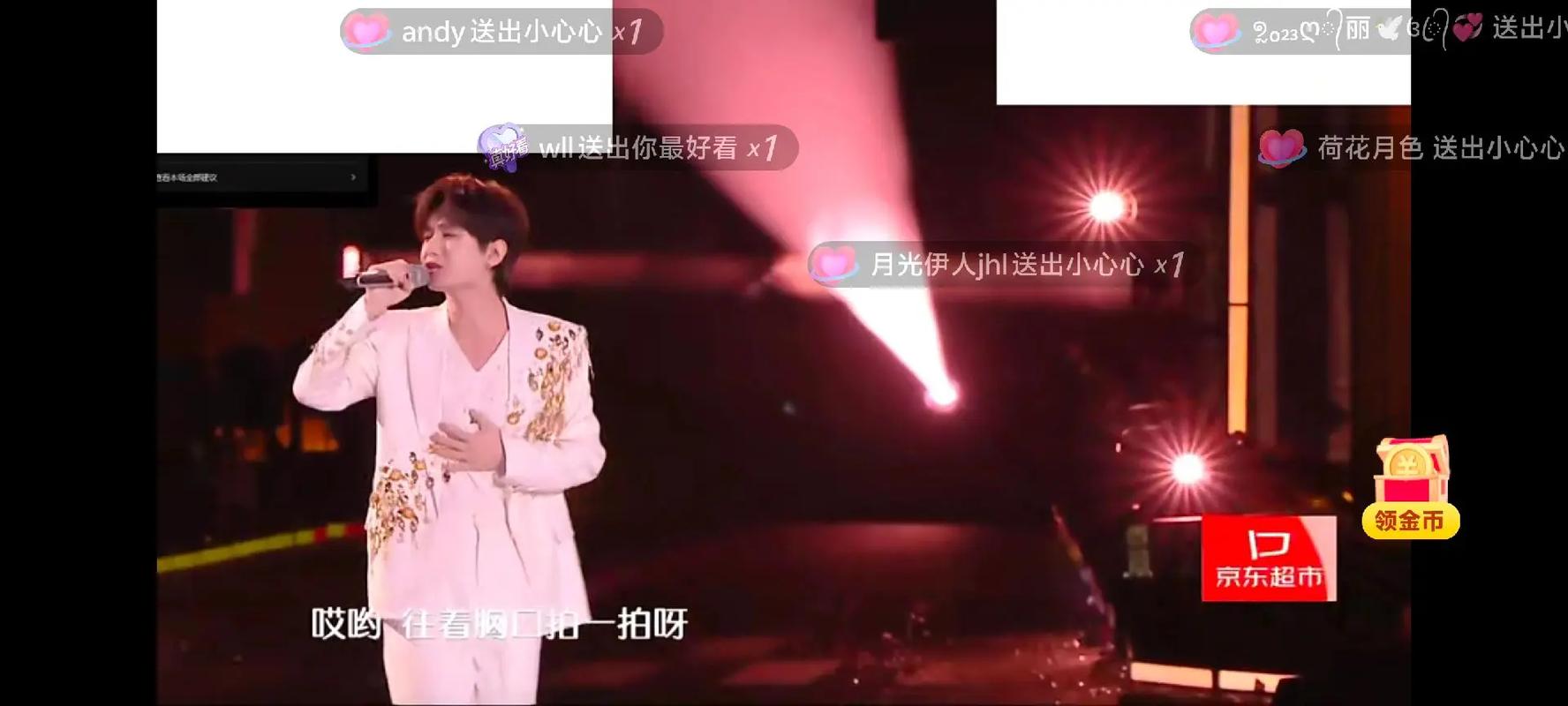 芒果米盒看电视直播