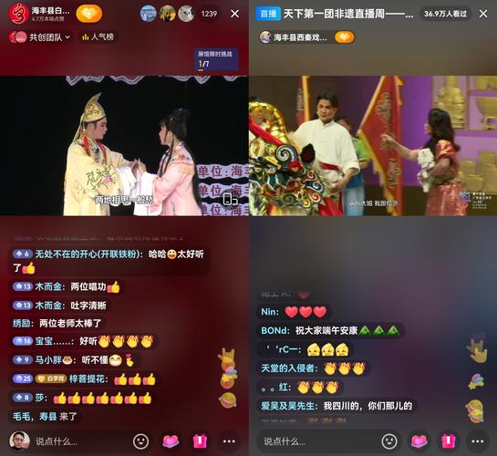 10.5快手直播回放