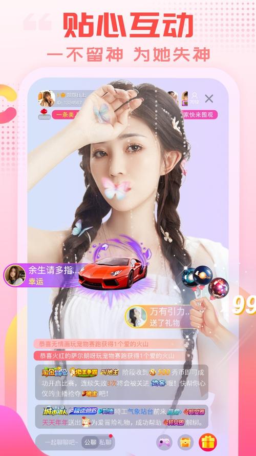 乐播高清播放盒直播