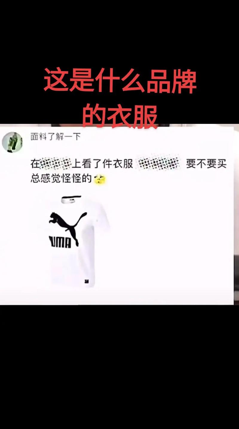 抖音上有哪些服装品牌