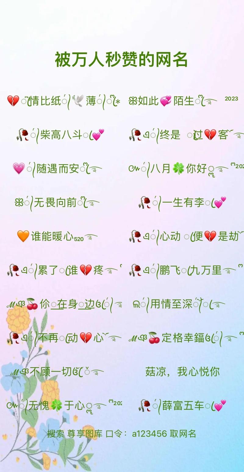 所有快手红人的快手号