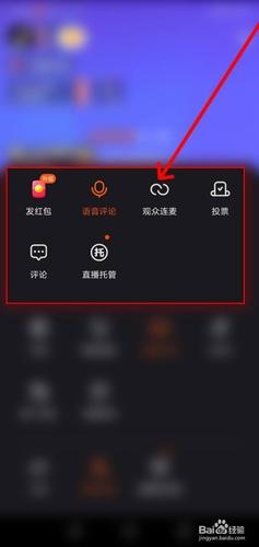 快手怎么开快手直播间