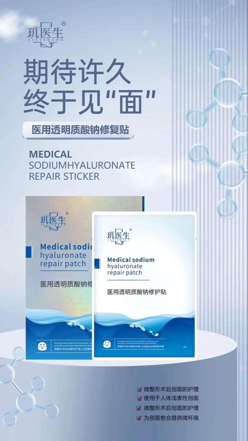 抖音透明面膜什么牌子