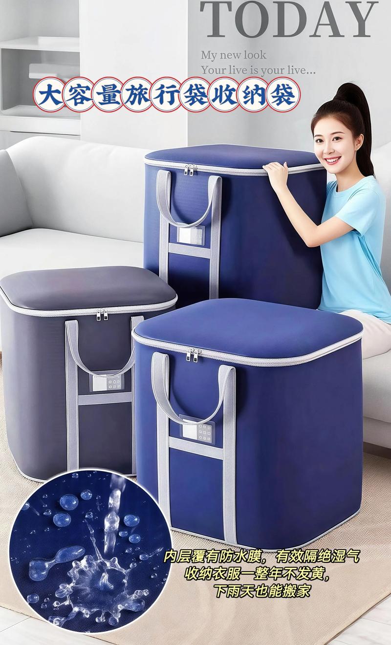 抖音中收纳被子的方法