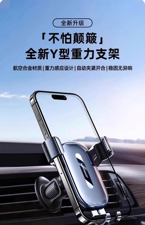 抖音神器汽车手机支架