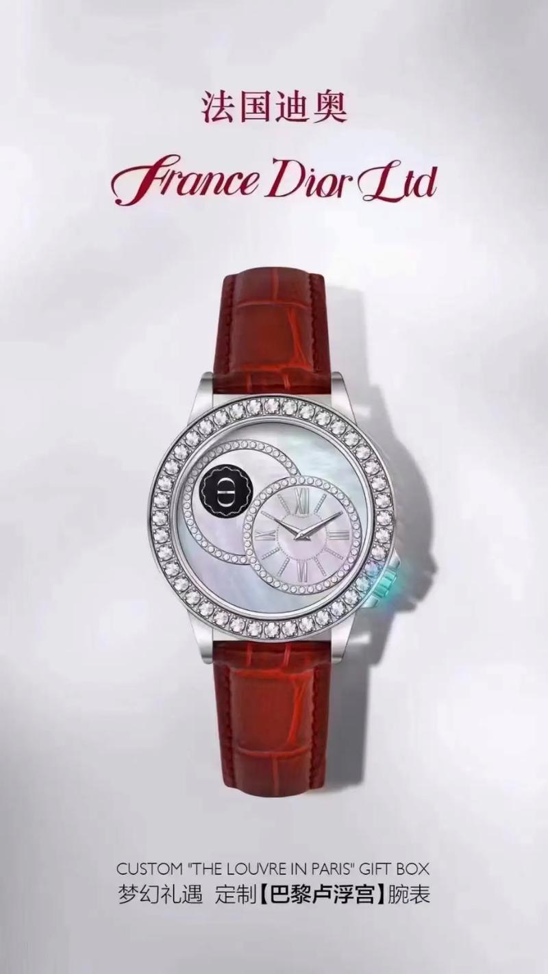 网红抖音迪奥手表正品