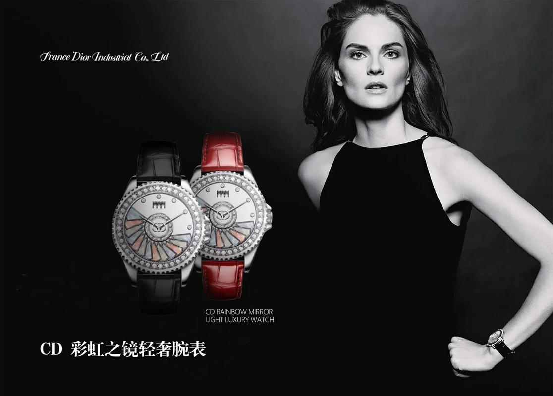 网红抖音迪奥手表正品