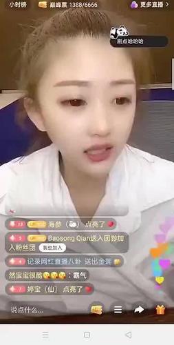 怎么样才能变快手网红