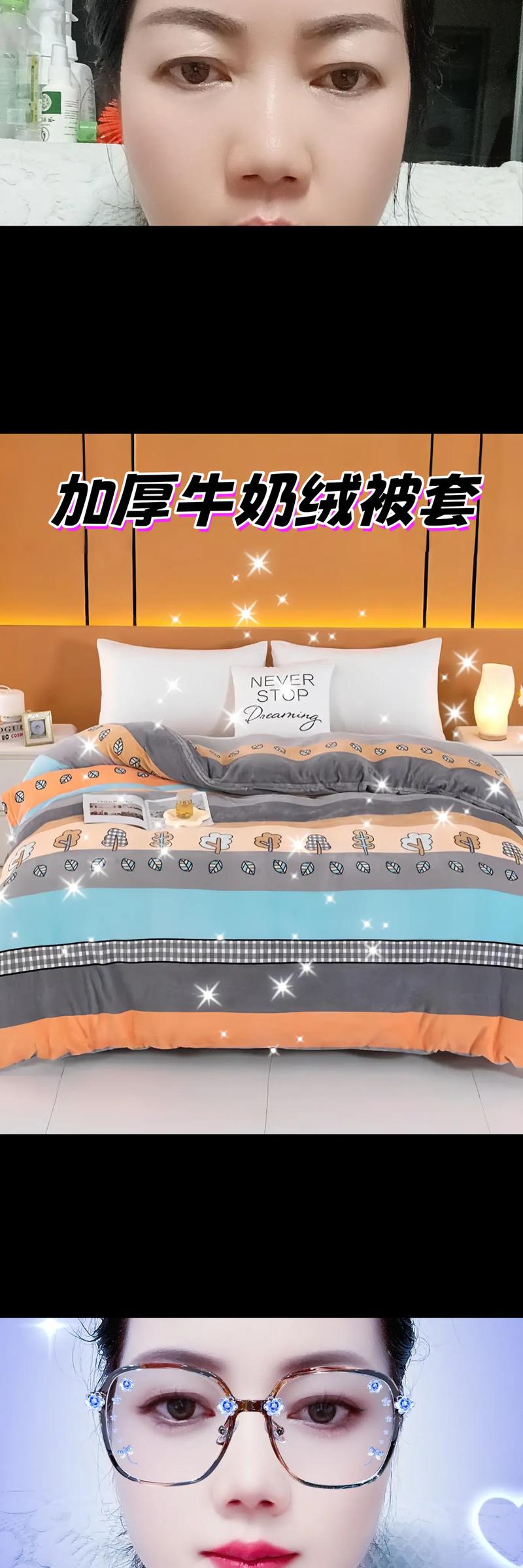 抖音上的酒店被套神器