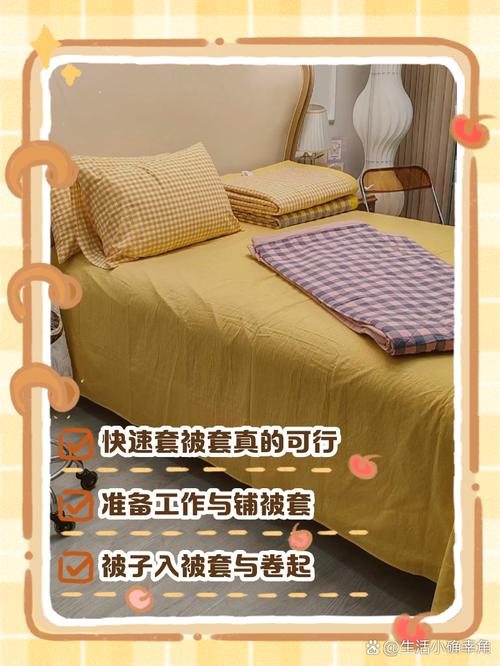 抖音上的酒店被套神器