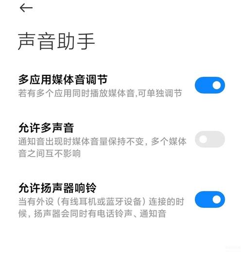 为什么我的快手没声音