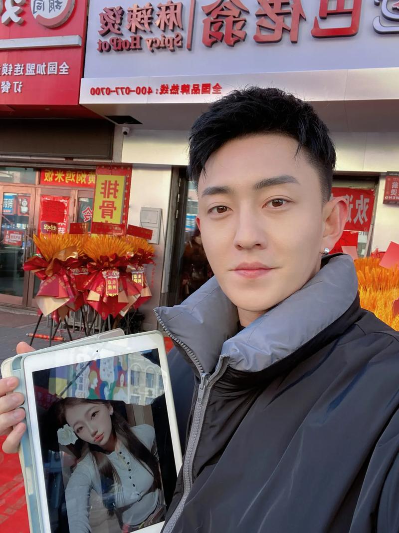 快手李耀阳脖子纹的啥