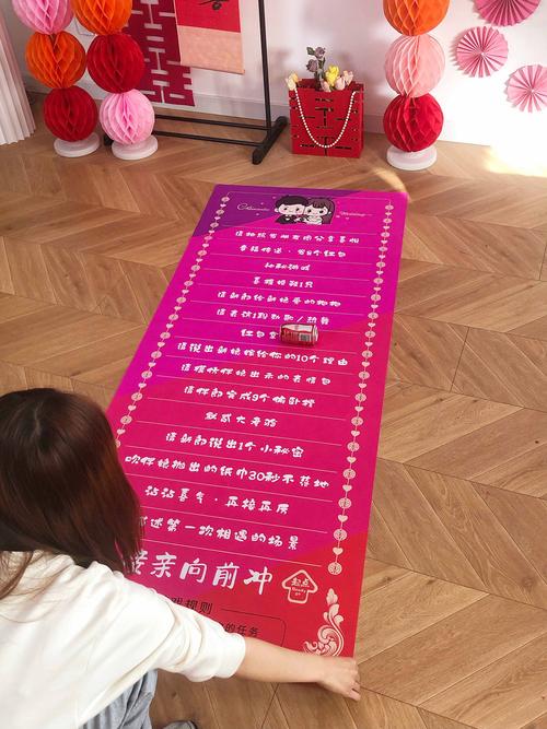 抖音结婚整蛊新郎游戏