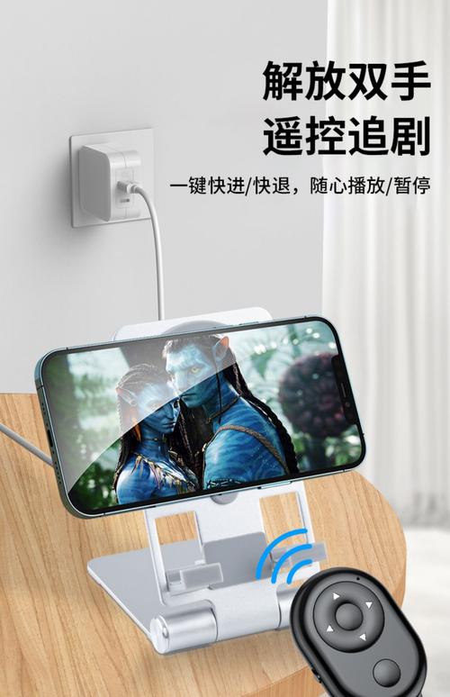 苹果拍抖音的蓝牙遥控