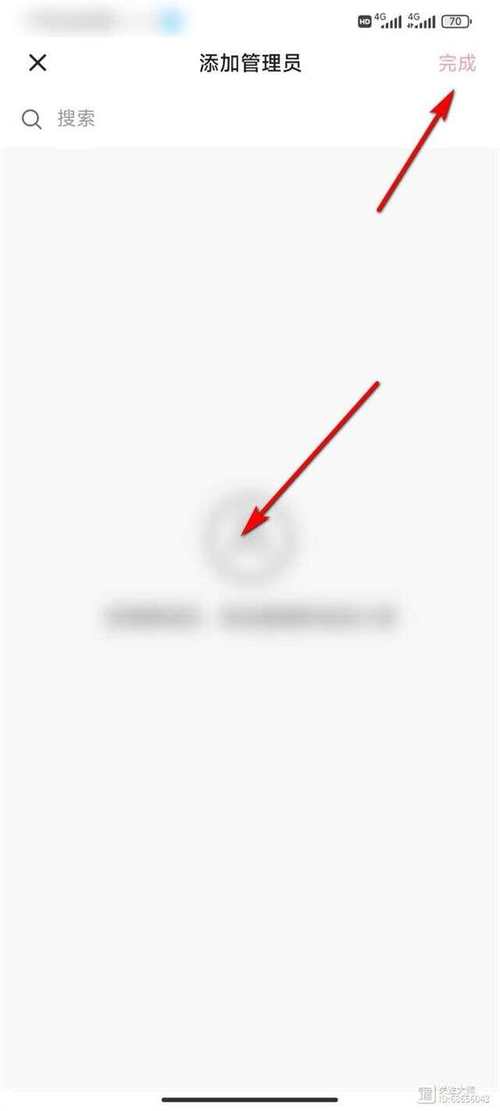 快手管理员功能在哪里