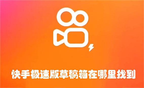 快手管理员功能在哪里