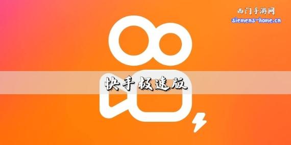 微商快手软件免费下载