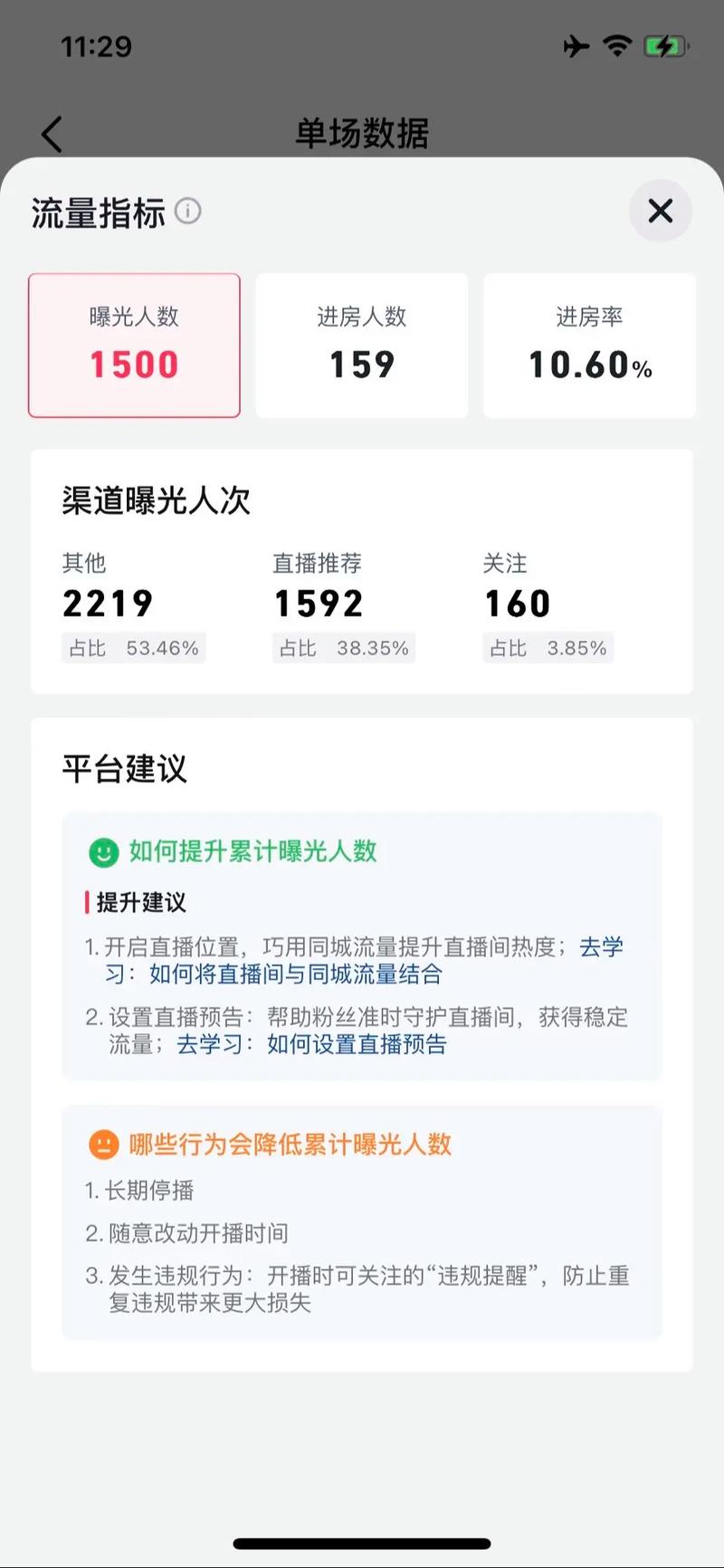 快手录视频怎么时间长