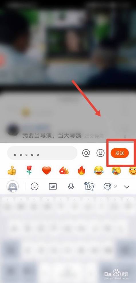 快手怎么看别人回复我