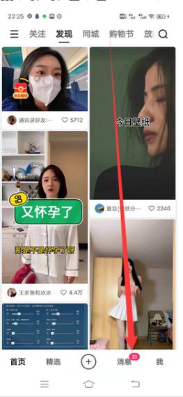 快手怎么看别人回复我