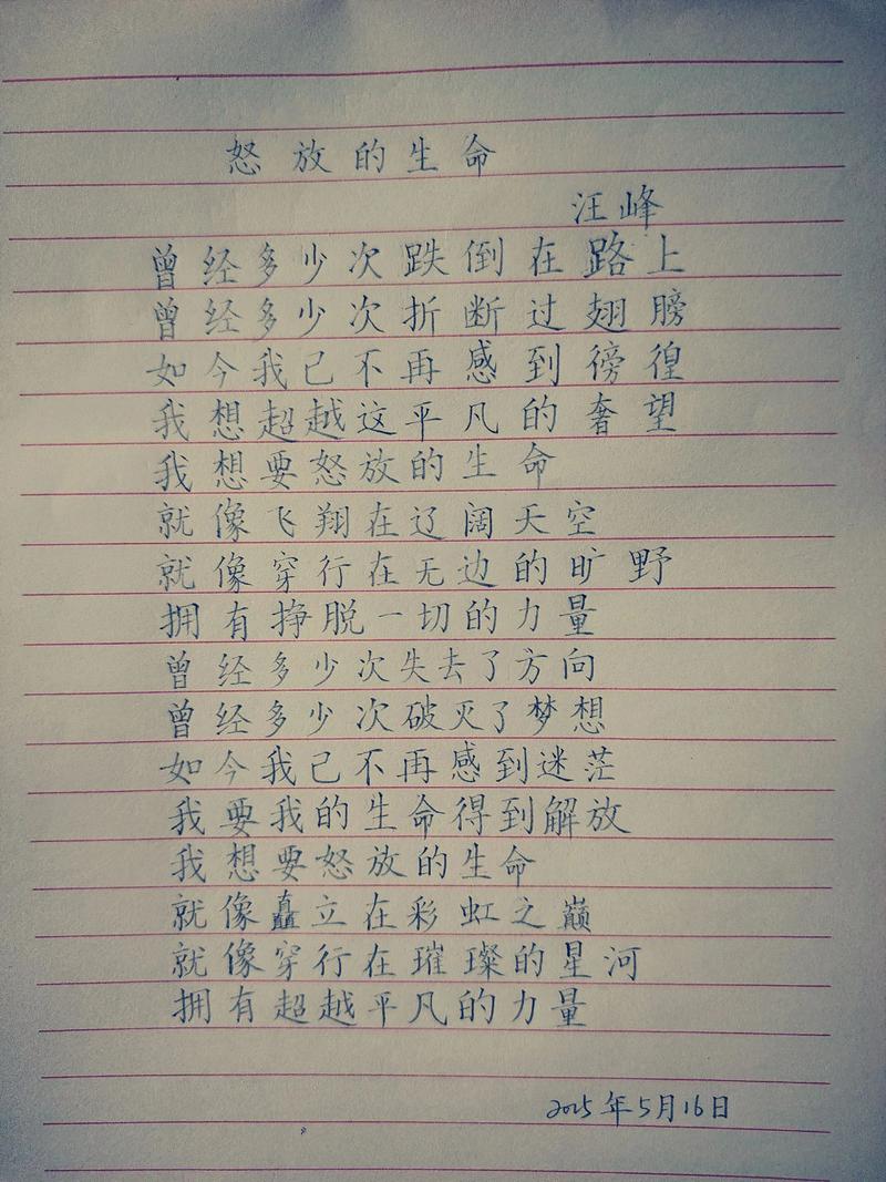 抖音里面不要忘的歌词