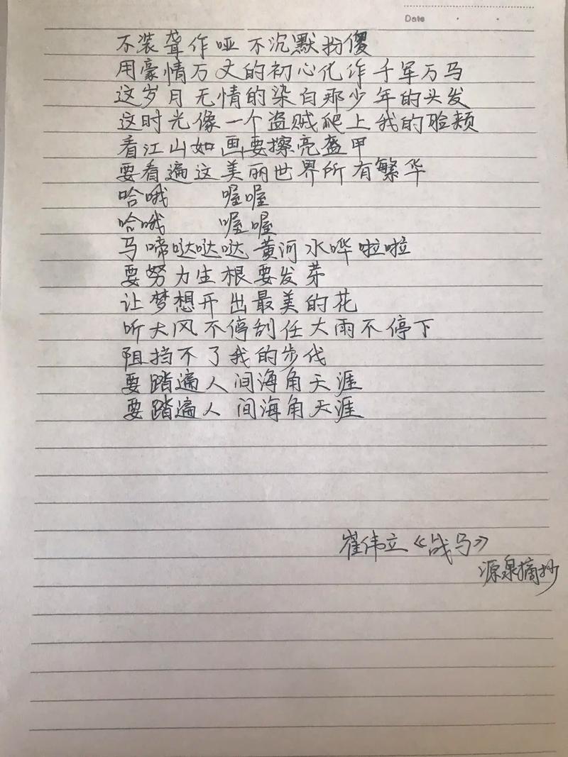 抖音里面不要忘的歌词