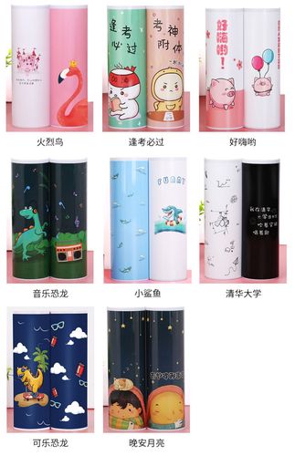 抖音网红圆筒笔盒图片