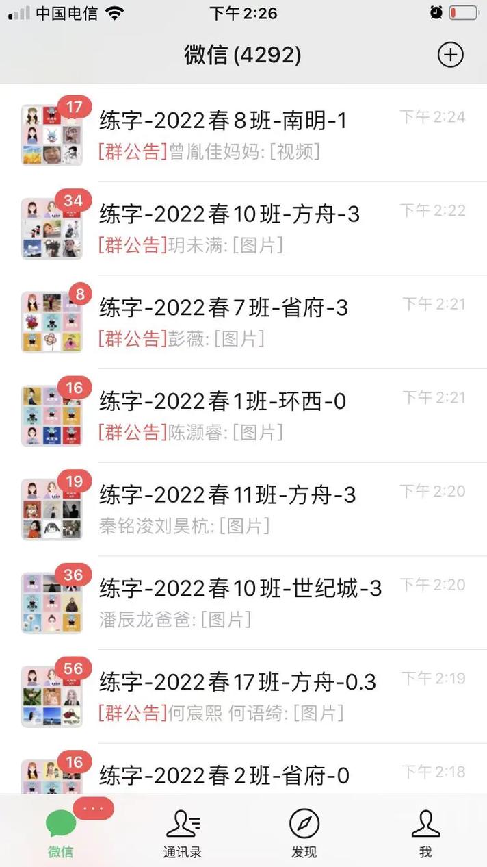 抖音怎么加大河马特效