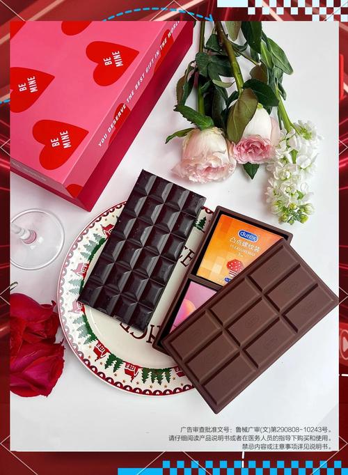 礼物有杜蕾斯的直播