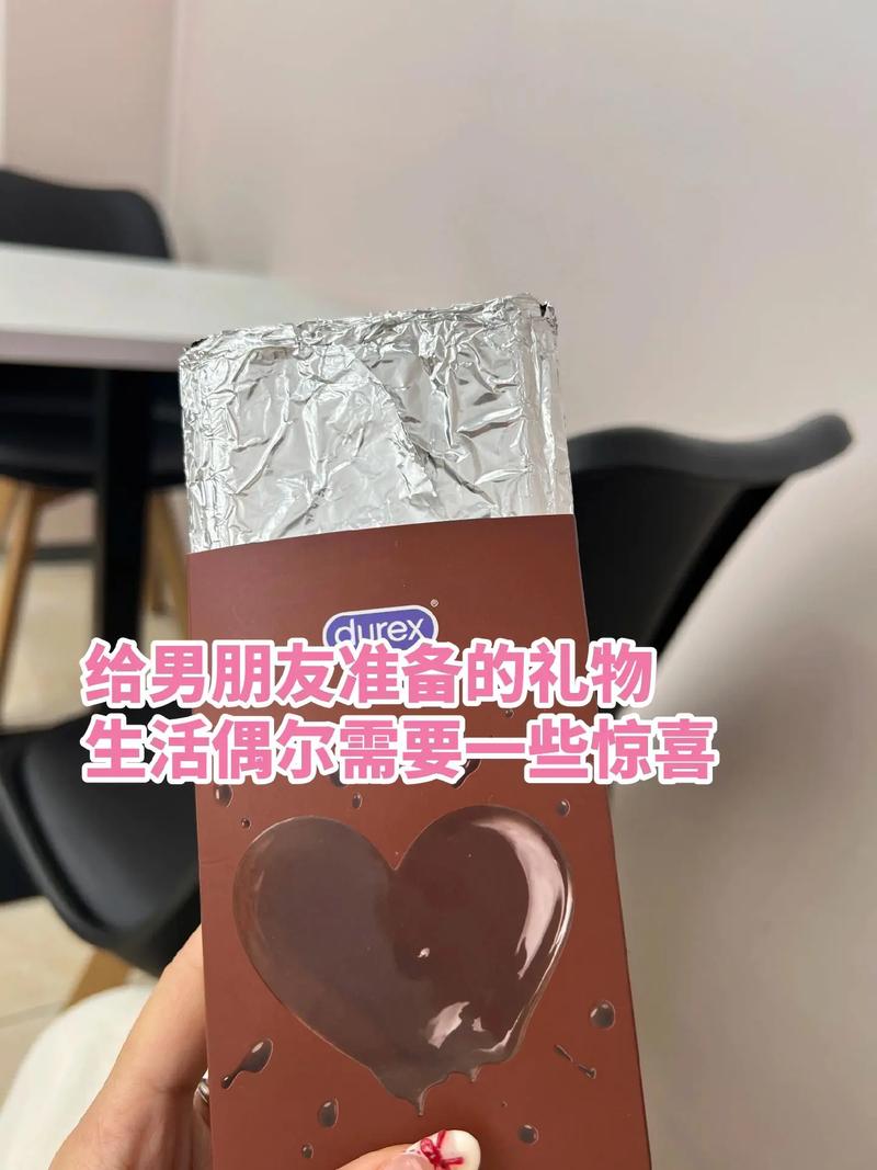 礼物有杜蕾斯的直播