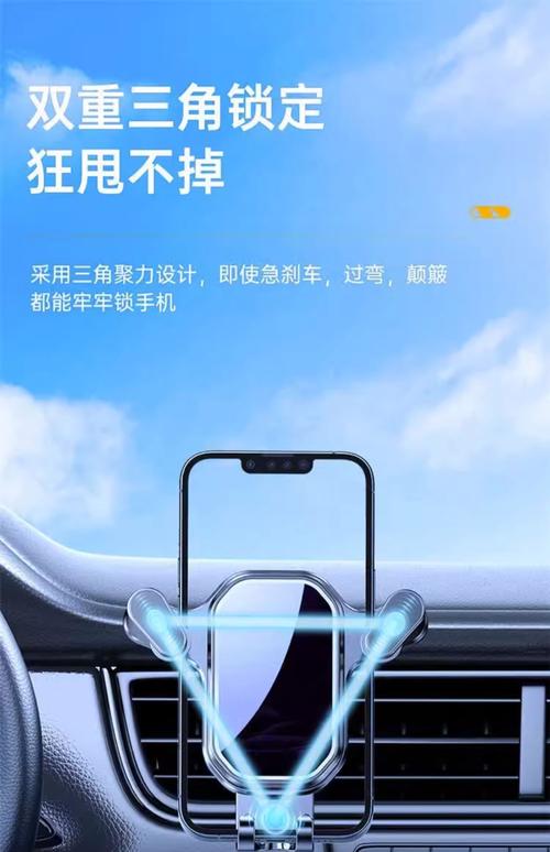 抖音里的车载手机支架